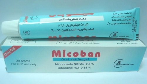 كريم ميكوبان Micoban مضاد للفطريات الجلدية