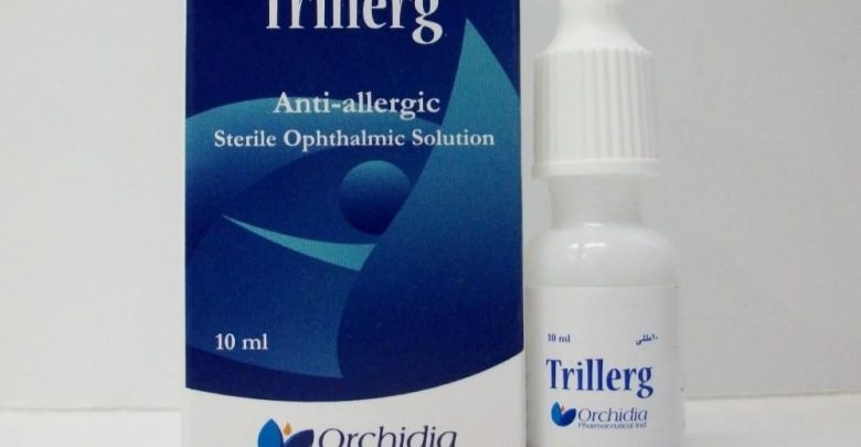 قطرة تراي ليرج مضاد للحساسية ومعقم للعين TRILLERG