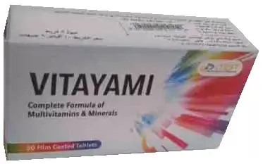 أقراص فيتايامى لعلاج نقص الحديد والفيتامينات Vitayami