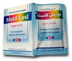 فوار موتيل فاست لعلاج القيء والاسهال والانتفاخ MOTIL FAST