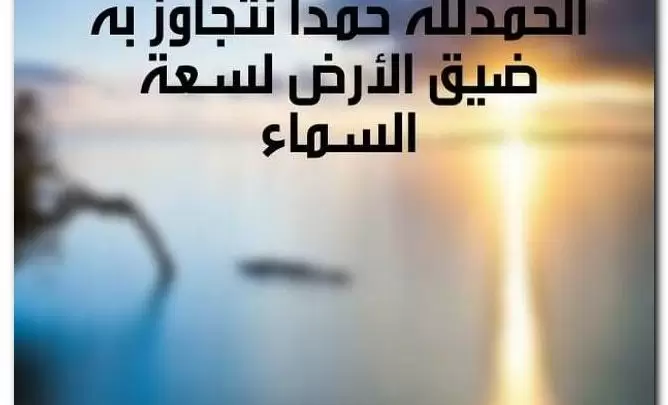 بوستات اسلاميه مكتوبه