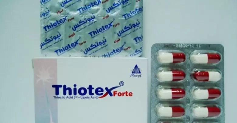كبسول ثيوتكس فورت علاج التهاب الأعصاب THIOTEX FORTE