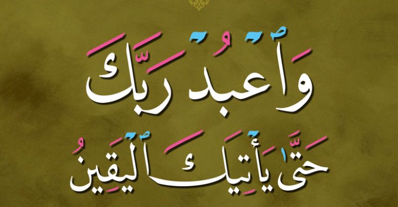 صور آيات قرآنية قصيرة معبرة