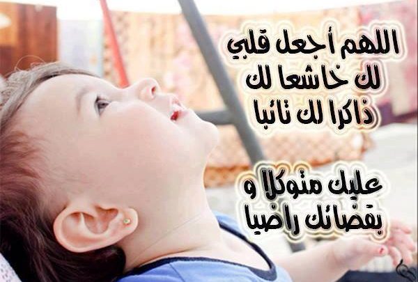  ادعية مصورة فيس بوك