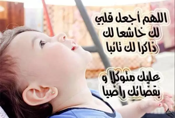  ادعية مصورة فيس بوك
