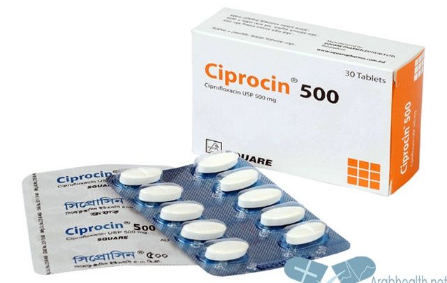 اقراص سيبروسين مضاد حيوي سريع المفعول CIPROCIN | موقع مثقف