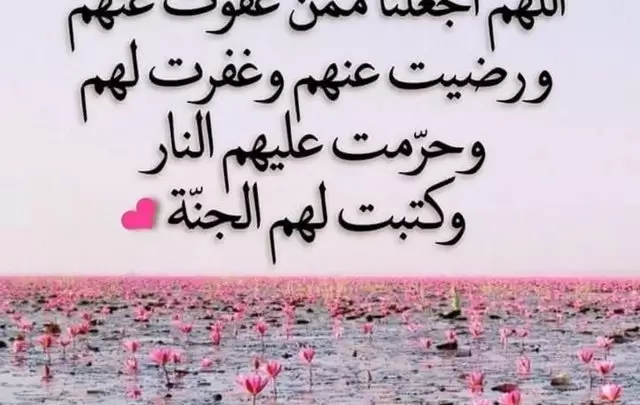 الجمعة