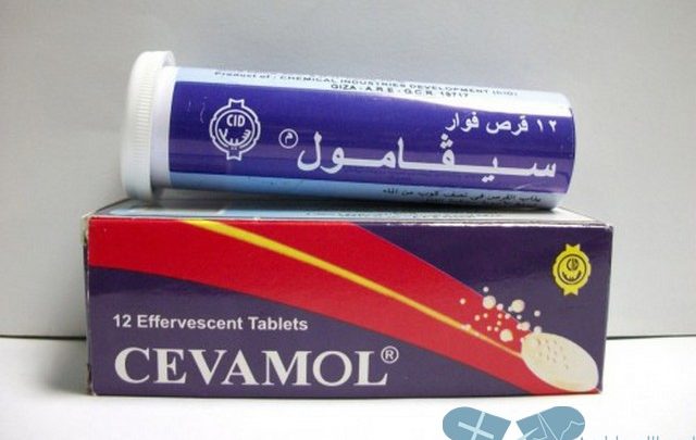 اقراص سيفامول مسكن للألم وخافض للحرارة Cevamol