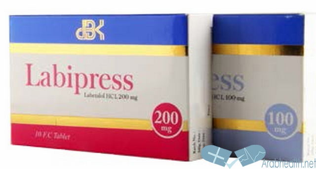 اقراص لابيبريس لعلاج ارتفاع الضغط LABIPRESS