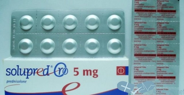 اقراص سولوبريد اورو لعلاج الروماتيزم solupre oro