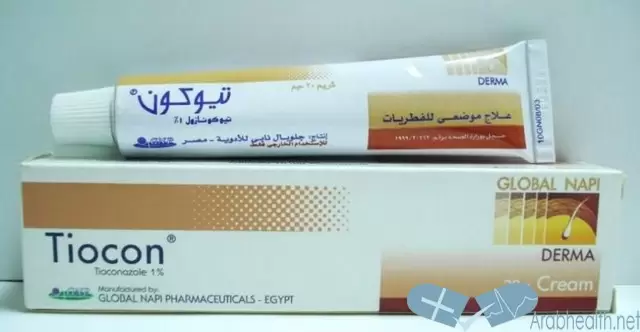 كريم تيوكون لعلاج التهابات الجلد والطفح الجلدي TIOCON