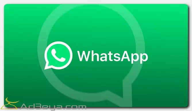 عبارات اسلامية للواتس
