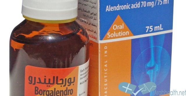 نشرة شراب بورجاليندرو لعلاج هشاشة العظام BORGALENDRO