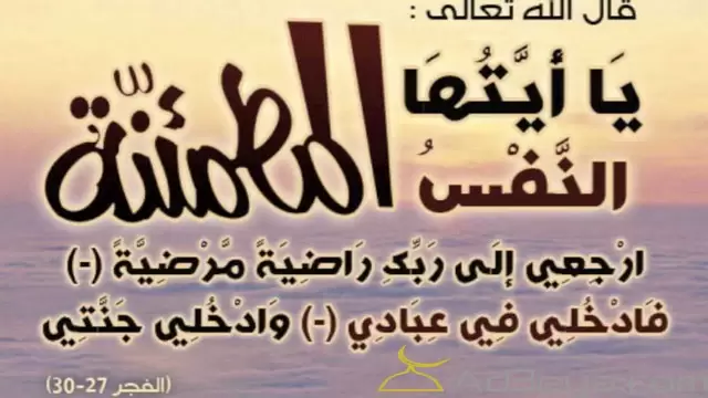 دعاء للشهداء والجرحى مستجاب