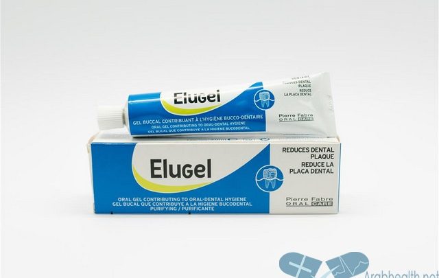 دواعي استعمال دواء إلوجيل لعلاج ألم الأسنان Elugel | موقع مثقف