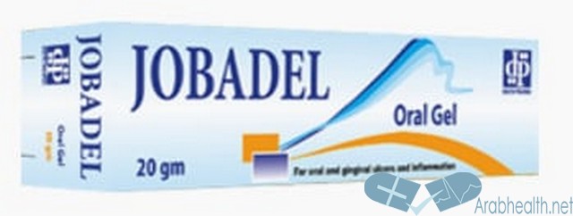 نشرة جل جوبادل لعلاج التهابات اللثة JOBADEL