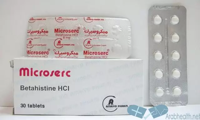 دواعي استعمال ميكروسيرك لعلاج الدوار والدوخة Microserc