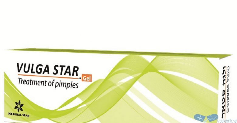 دواعي استعمال كريم فولجا لعلاج حب الشباب VULGA
