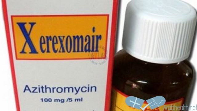 نشرة شراب زيركسومير مضاد حيوي Xerexomair