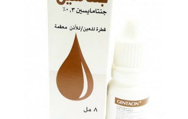 نشرة قطرة جنتاسين لعلاج بكتيريا العين Gentacin