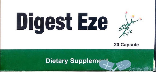 دايجست إيزي لعلاج مشاكل الجهاز الهضمي Digest Eze