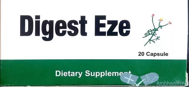 دايجست إيزي لعلاج مشاكل الجهاز الهضمي Digest Eze