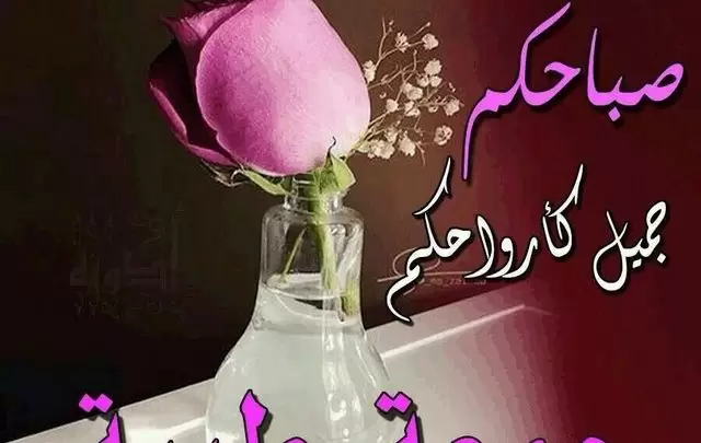اجمل 100+ عبارات عن ليلة الجمعة 2025 خواطر ليلة الجمعة