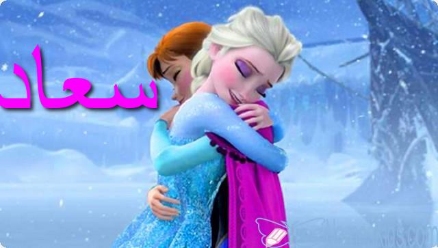 معنى اسم سعاد وصفاتها الشخصية Soad