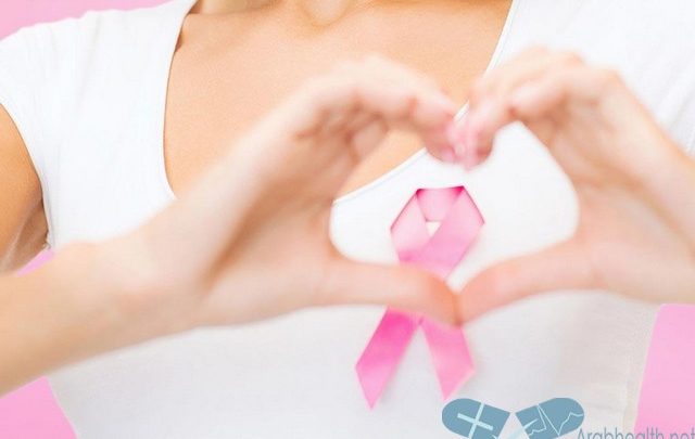 أعراض سرطان الثدي المبكرة وطرق علاجه وكيفية تشخيصه