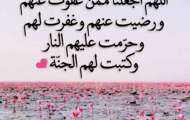 افضل دعاء يوم الجمعة مكتوب