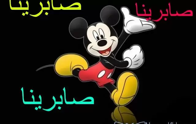 معنى اسم صابرينا وأصله Sabrina