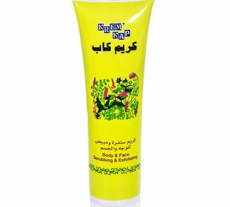 هل كريم كاب مسرطن ؟