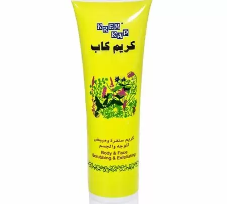 هل كريم كاب مسرطن ؟