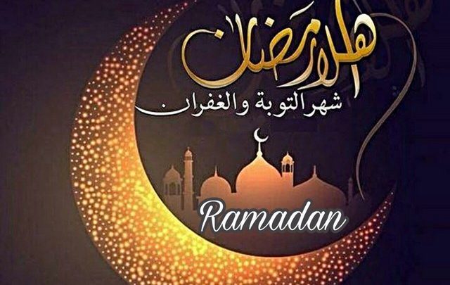 اجمل اقوال عن شهر رمضان قصيرة