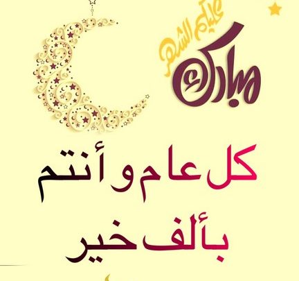 رمضان