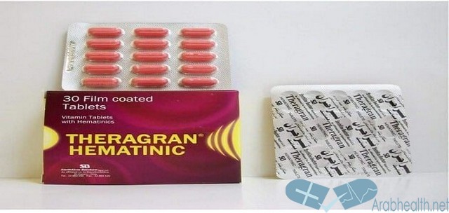 نشرة كبسولات ثيراجران مكمل غذائي Theragran