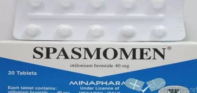 دواعي استعمال أقراص سبازمومين Spasmomen