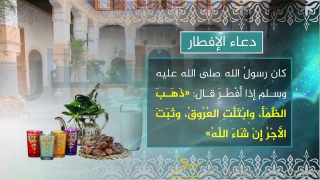 الدعاء الصحيح عند الافطار مكتوب ومستحب موقع مثقف