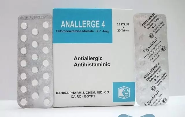 دواعي استخدام اقراص اناللرج لعلاج الحساسية Anallerge