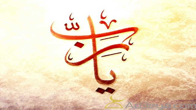 اشهر 300+ ادعية مكتوبة قصيرة مؤثرة 2025