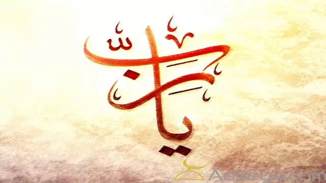 اشهر 300+ ادعية مكتوبة قصيرة مؤثرة 2025