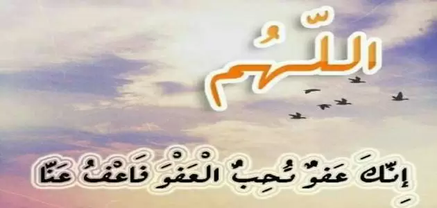 ادعية مصورة جميلة
