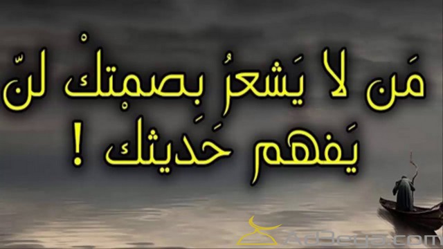 بوستات ادعية الهم والحزن والغم