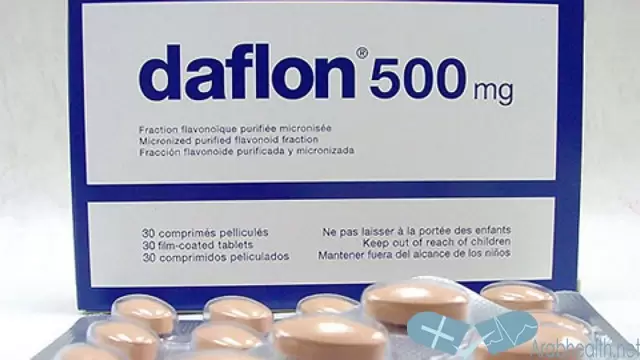 دواعي استعمال اقراص دافلون daflon لعلاج البواسير
