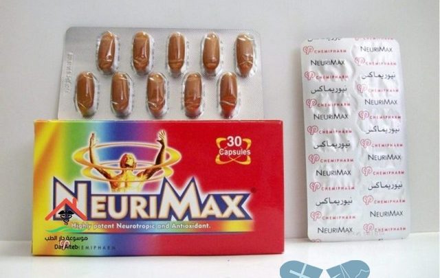 نشرة كبسولات نيوريماكس Neurimax لعلاج فقر الدم