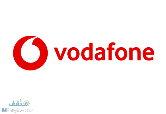 طريقة تحويل رصيد فودافون واكواد فودافون كاملة
