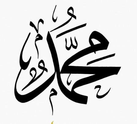 صور تهنئة المولد النبوي الشريف 2025