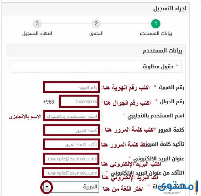 رابط موقع أبشر الإلكتروني الجديد 1442 موقع مثقف