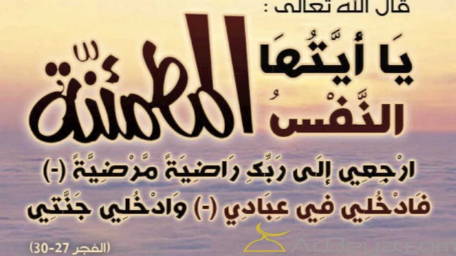 دعاء للميت