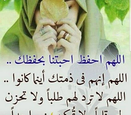 ادعية للحبيب مصورة بوستات ادعية للحبيب